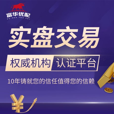 安卓版博易配资